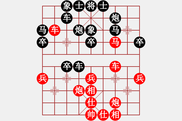 象棋棋譜圖片：第一輪第48臺左代元先勝王斌 - 步數(shù)：40 