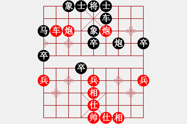 象棋棋譜圖片：第一輪第48臺左代元先勝王斌 - 步數(shù)：50 