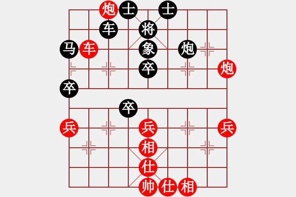 象棋棋譜圖片：第一輪第48臺左代元先勝王斌 - 步數(shù)：60 