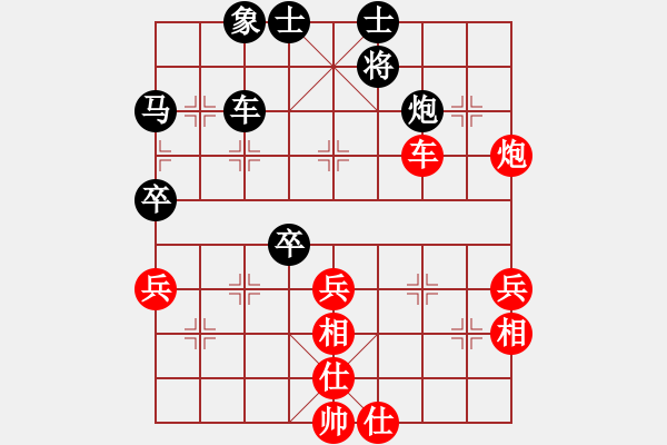 象棋棋譜圖片：第一輪第48臺左代元先勝王斌 - 步數(shù)：67 