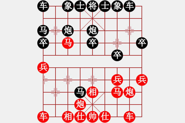 象棋棋譜圖片：ywbywbywb(5r)-負-一心下棋(天帝) - 步數(shù)：20 