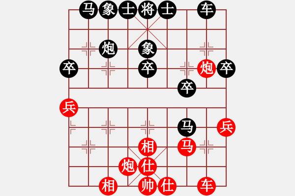 象棋棋譜圖片：ywbywbywb(5r)-負-一心下棋(天帝) - 步數(shù)：30 