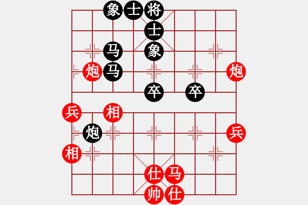 象棋棋譜圖片：ywbywbywb(5r)-負-一心下棋(天帝) - 步數(shù)：50 