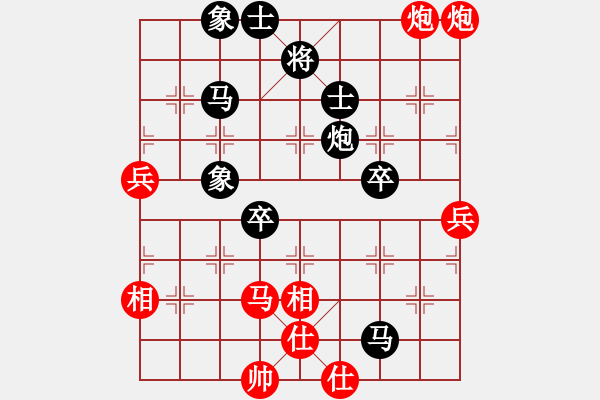 象棋棋譜圖片：ywbywbywb(5r)-負-一心下棋(天帝) - 步數(shù)：70 