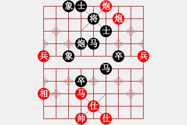 象棋棋譜圖片：ywbywbywb(5r)-負-一心下棋(天帝) - 步數(shù)：80 