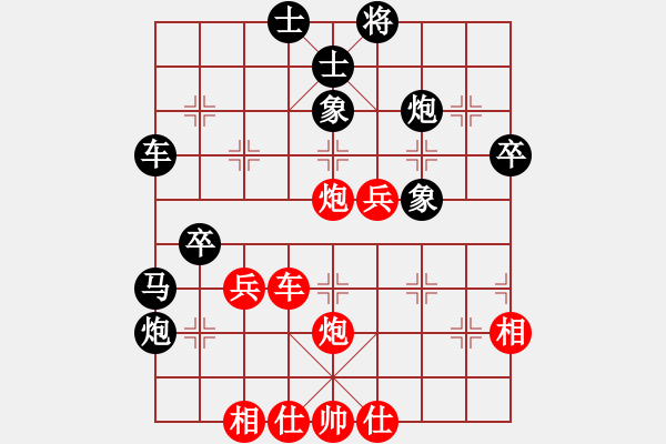 象棋棋譜圖片：梁山小林沖(6段)-勝-皇龍帝(7段) - 步數(shù)：50 