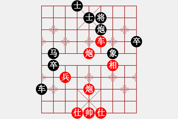 象棋棋譜圖片：梁山小林沖(6段)-勝-皇龍帝(7段) - 步數(shù)：60 