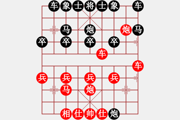 象棋棋譜圖片：chap ma - 步數(shù)：20 