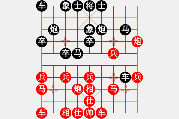 象棋棋譜圖片：4732局 A15-飛相進三兵對進右馬-旋風引擎24層 紅先勝 旋九專雙核-菜鳥 - 步數：20 