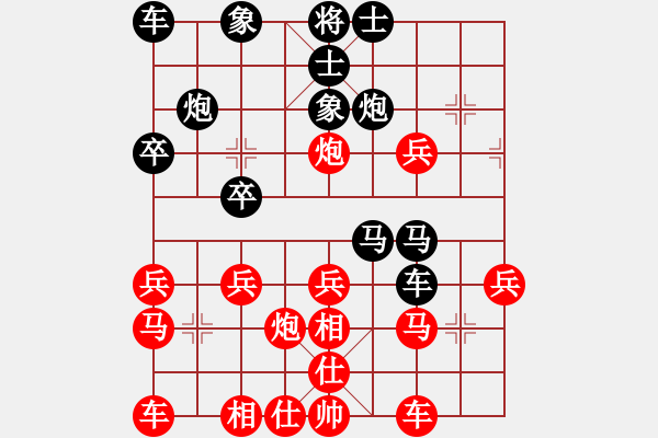 象棋棋譜圖片：4732局 A15-飛相進三兵對進右馬-旋風引擎24層 紅先勝 旋九專雙核-菜鳥 - 步數：30 