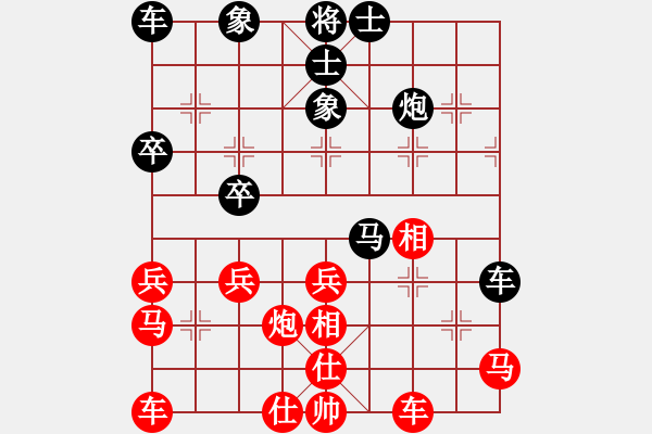 象棋棋譜圖片：4732局 A15-飛相進三兵對進右馬-旋風引擎24層 紅先勝 旋九專雙核-菜鳥 - 步數：40 