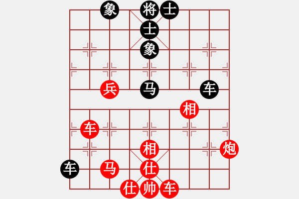 象棋棋譜圖片：4732局 A15-飛相進三兵對進右馬-旋風引擎24層 紅先勝 旋九專雙核-菜鳥 - 步數：60 