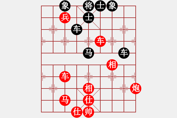 象棋棋譜圖片：4732局 A15-飛相進三兵對進右馬-旋風引擎24層 紅先勝 旋九專雙核-菜鳥 - 步數：70 