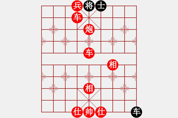 象棋棋譜圖片：4732局 A15-飛相進三兵對進右馬-旋風引擎24層 紅先勝 旋九專雙核-菜鳥 - 步數：97 