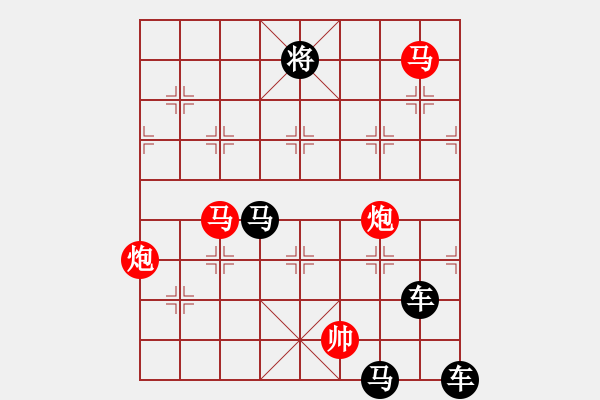 象棋棋譜圖片：【 帥 令 4 軍 】 秦 臻 擬局 - 步數(shù)：0 