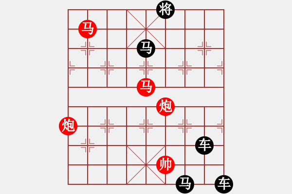 象棋棋譜圖片：【 帥 令 4 軍 】 秦 臻 擬局 - 步數(shù)：20 