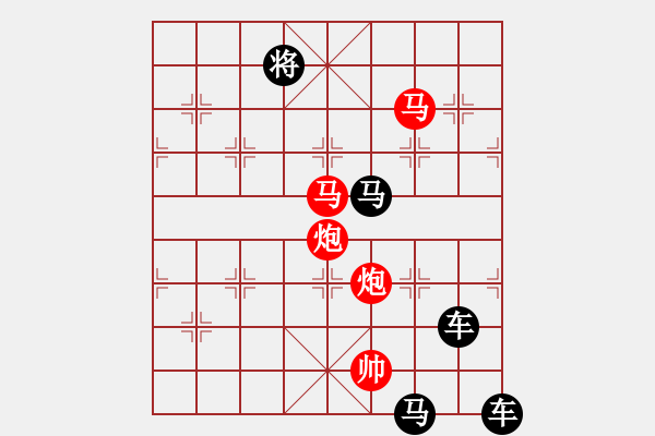 象棋棋譜圖片：【 帥 令 4 軍 】 秦 臻 擬局 - 步數(shù)：60 