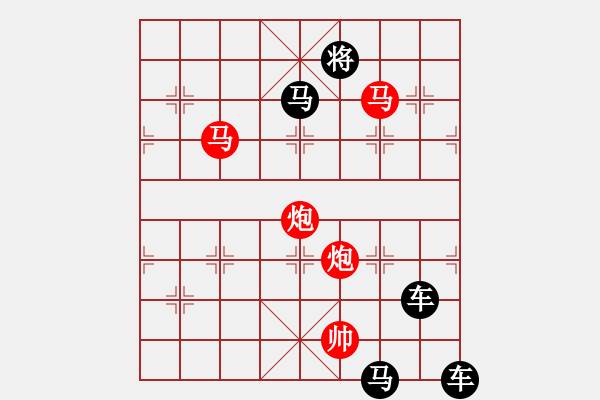 象棋棋譜圖片：【 帥 令 4 軍 】 秦 臻 擬局 - 步數(shù)：70 