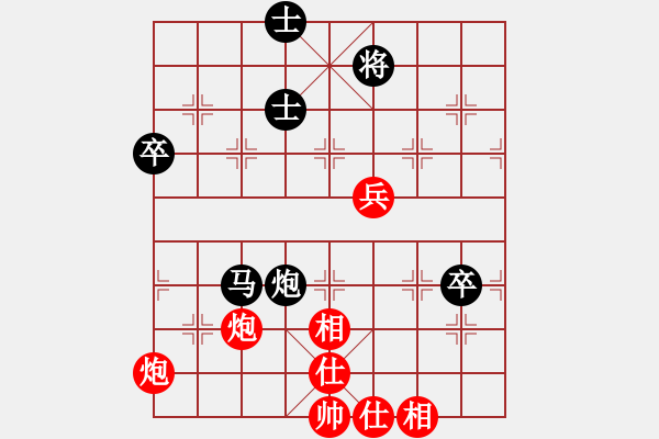 象棋棋谱图片：唐禹[9-1] 先和 赖金水[9-2] - 步数：100 