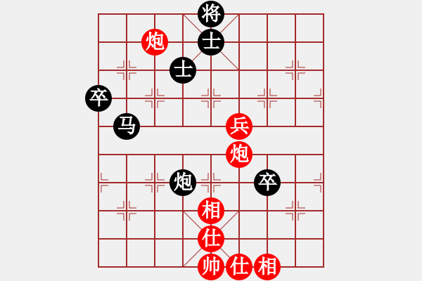 象棋棋谱图片：唐禹[9-1] 先和 赖金水[9-2] - 步数：110 
