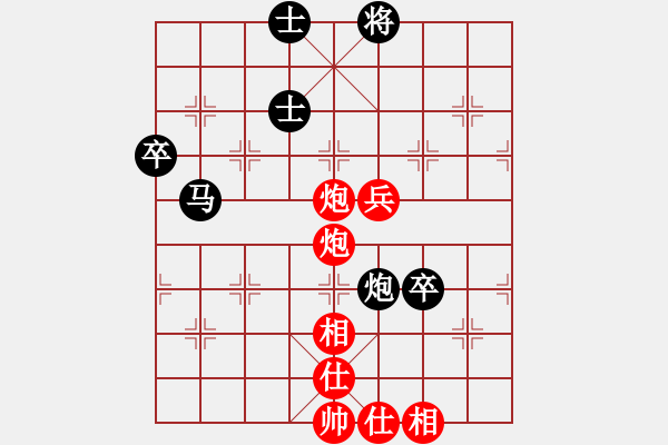 象棋棋谱图片：唐禹[9-1] 先和 赖金水[9-2] - 步数：120 