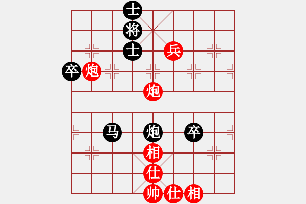 象棋棋谱图片：唐禹[9-1] 先和 赖金水[9-2] - 步数：130 
