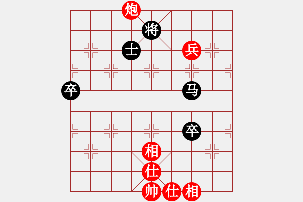 象棋棋谱图片：唐禹[9-1] 先和 赖金水[9-2] - 步数：140 