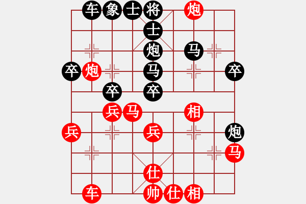 象棋棋谱图片：唐禹[9-1] 先和 赖金水[9-2] - 步数：30 