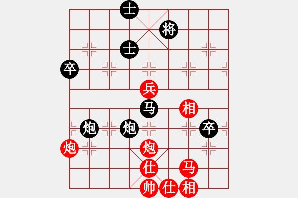 象棋棋谱图片：唐禹[9-1] 先和 赖金水[9-2] - 步数：70 