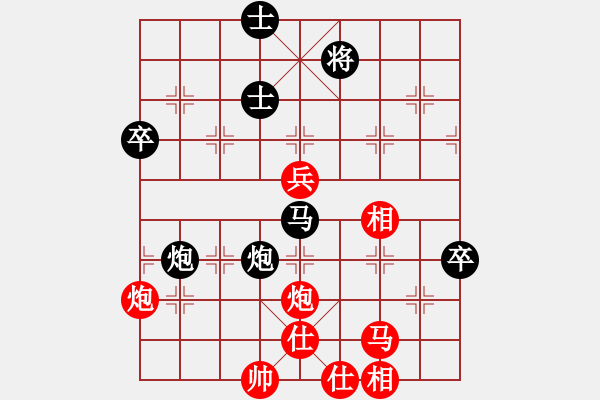 象棋棋谱图片：唐禹[9-1] 先和 赖金水[9-2] - 步数：80 