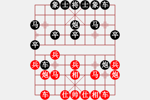 象棋棋譜圖片：下山王(至尊)-和-司令(月將) - 步數(shù)：20 