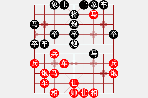 象棋棋譜圖片：下山王(至尊)-和-司令(月將) - 步數(shù)：40 