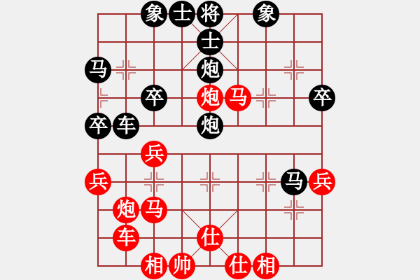 象棋棋譜圖片：下山王(至尊)-和-司令(月將) - 步數(shù)：50 