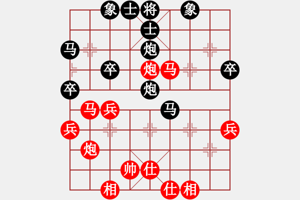 象棋棋譜圖片：下山王(至尊)-和-司令(月將) - 步數(shù)：56 