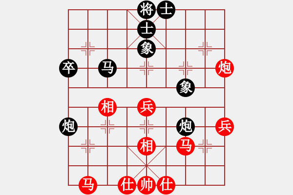 象棋棋谱图片：金松 先和 徐超 - 步数：40 