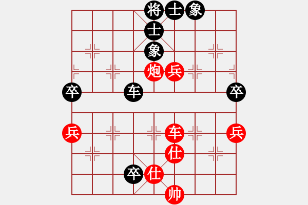 象棋棋譜圖片：張澤嶺 先勝 鄭彥隆 - 步數(shù)：110 