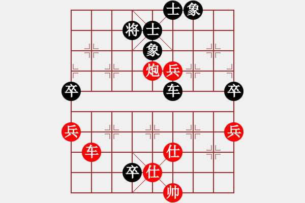 象棋棋譜圖片：張澤嶺 先勝 鄭彥隆 - 步數(shù)：120 