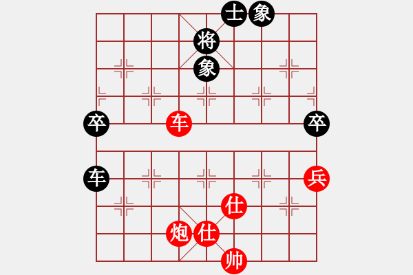 象棋棋谱图片：张泽岭 先胜 郑彦隆 - 步数：130 