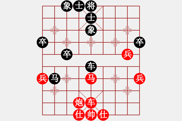 象棋棋谱图片：张泽岭 先胜 郑彦隆 - 步数：60 