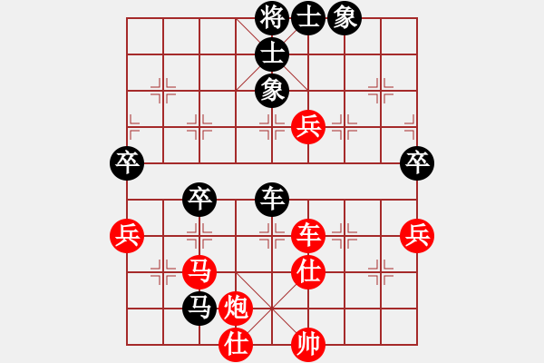 象棋棋譜圖片：張澤嶺 先勝 鄭彥隆 - 步數(shù)：80 