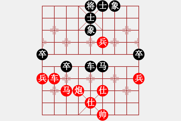 象棋棋譜圖片：張澤嶺 先勝 鄭彥隆 - 步數(shù)：90 