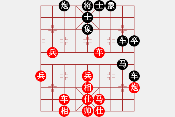 象棋棋譜圖片：賽文貓(6段)-負-藍冰小筑(4段) - 步數：60 