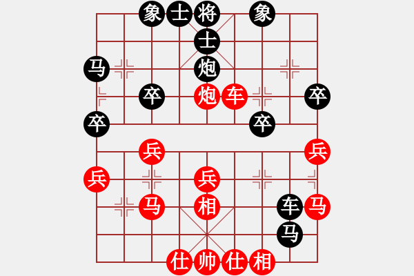 象棋棋譜圖片：老子叫宣觀(北斗)-勝-桂系軍司令(無極) - 步數(shù)：30 