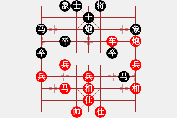 象棋棋譜圖片：老子叫宣觀(北斗)-勝-桂系軍司令(無極) - 步數(shù)：40 