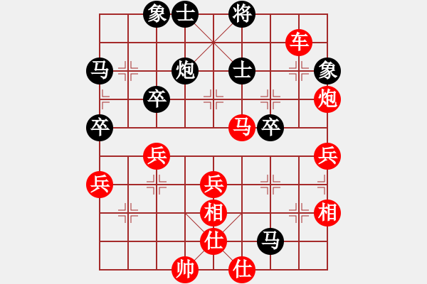 象棋棋譜圖片：老子叫宣觀(北斗)-勝-桂系軍司令(無極) - 步數(shù)：50 