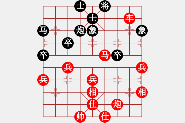 象棋棋譜圖片：老子叫宣觀(北斗)-勝-桂系軍司令(無極) - 步數(shù)：55 