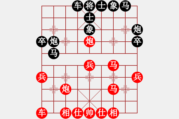 象棋棋譜圖片：汕頭魔王(6段)-勝-何老頑童(6段) - 步數(shù)：30 