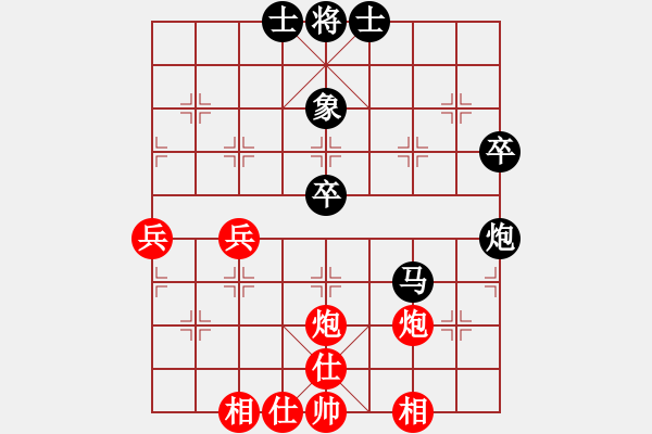 象棋棋譜圖片：小五七炮對屏風(fēng)馬進７卒  黑右炮過河  紅車吃底象 （黑馬八進七） 宣博恩(1段)-和-緣滅(4段) - 步數(shù)：46 