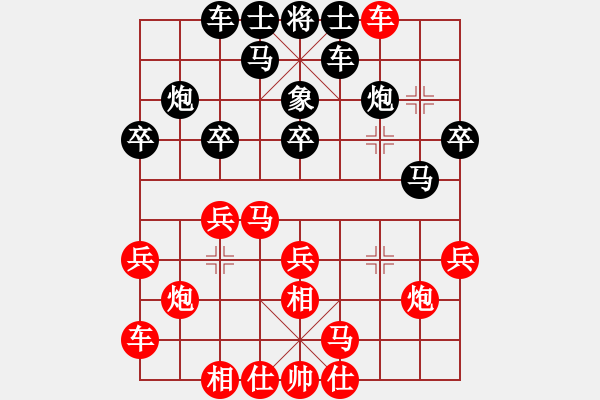 象棋棋譜圖片：徐建秒先勝張?jiān)獑?- 步數(shù)：20 