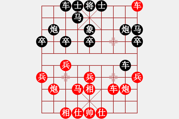 象棋棋譜圖片：徐建秒先勝張?jiān)獑?- 步數(shù)：30 